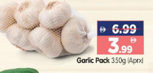 Garlic available at هايبر ماركت المدينة in الإمارات العربية المتحدة , الامارات - أبو ظبي
