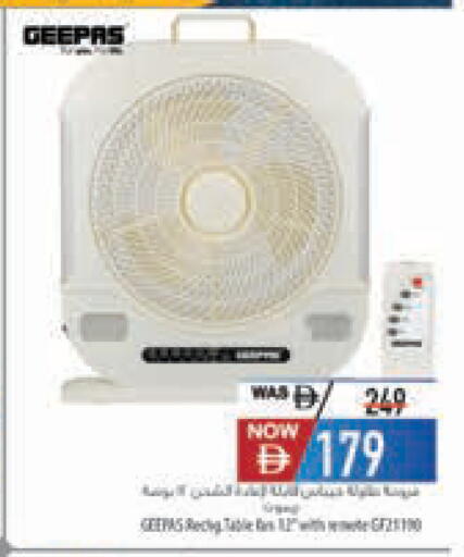 available at Safeer Market in UAE - Ras al Khaimah