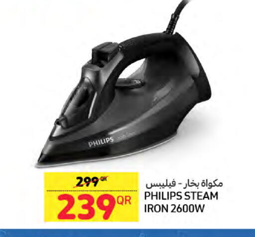 available at LuLu Hypermarket in Qatar - Al Rayyan