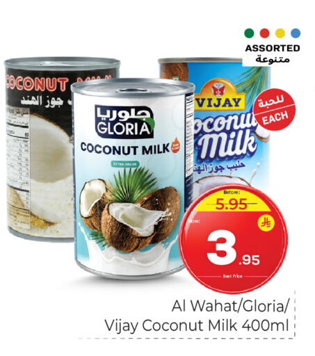 Coconut available at مكة هايبرماركت in مملكة العربية السعودية, السعودية, سعودية - الرياض