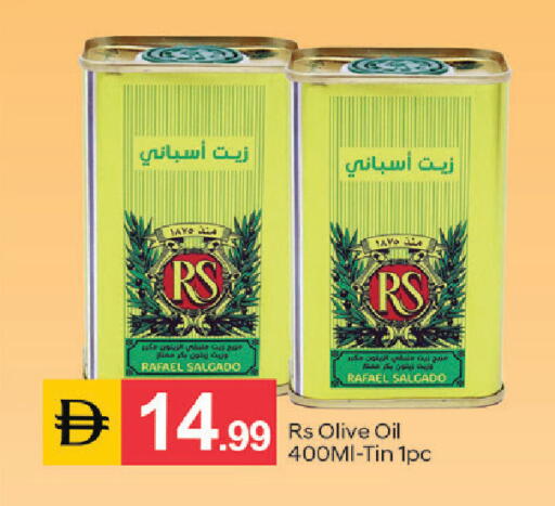 available at سوق طلال in الإمارات العربية المتحدة , الامارات - أبو ظبي