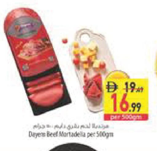 available at السفير ماركت in الإمارات العربية المتحدة , الامارات - ٱلْفُجَيْرَة‎