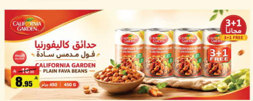 available at Hypermarket Stor in KSA, Saudi Arabia, Saudi - Buraidah