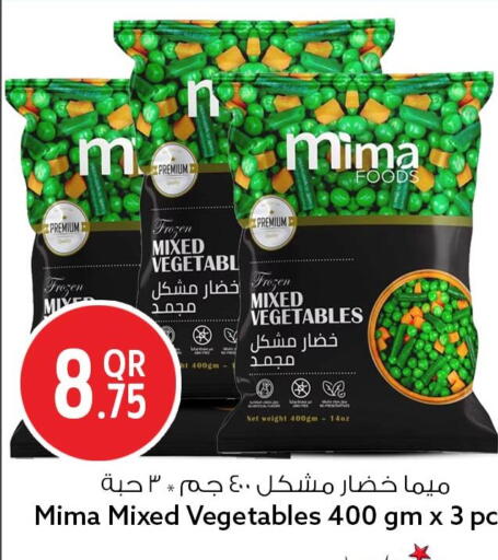 available at سفاري هايبر ماركت in قطر - الدوحة