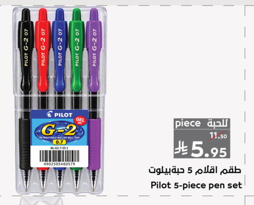 available at Mira Mart Mall in KSA, Saudi Arabia, Saudi - Jeddah