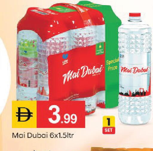 available at سوق طلال in الإمارات العربية المتحدة , الامارات - أبو ظبي