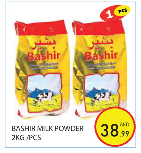 available at Baniyas Spike  in UAE - Abu Dhabi