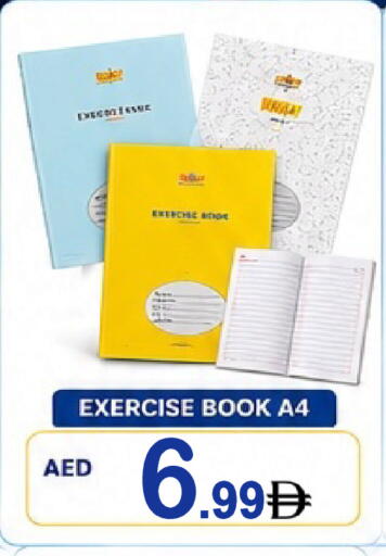 available at Gift Point in UAE - Dubai
