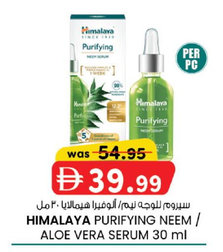 available at K.M Hypermarket in UAE - Sharjah / Ajman