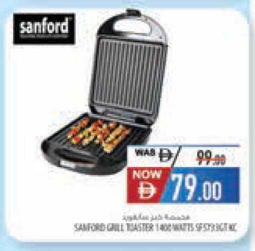 available at Safeer Market in UAE - Abu Dhabi