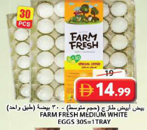 available at Grand Hyper Market in UAE - Sharjah / Ajman