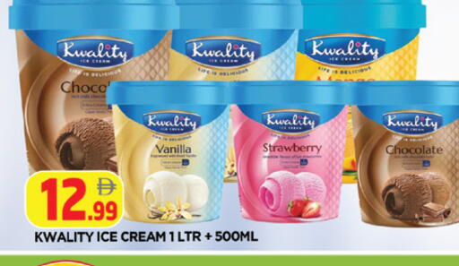 Strawberry Vanilla available at المدينة in الإمارات العربية المتحدة , الامارات - الشارقة / عجمان