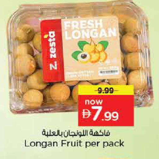 Longan available at Nesto Hypermarket in UAE - Dubai