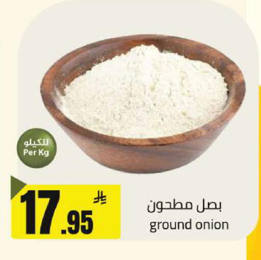 Onion available at مخازن هايبرماركت in مملكة العربية السعودية, السعودية, سعودية - تبوك