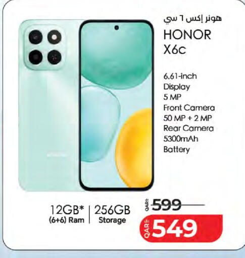 available at LuLu Hypermarket in Qatar - Doha