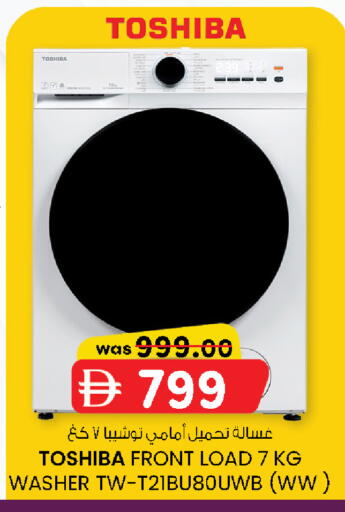 available at K M Trading  in UAE - Dubai