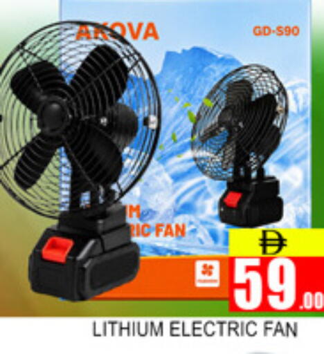 available at Lucky Center in UAE - Sharjah / Ajman