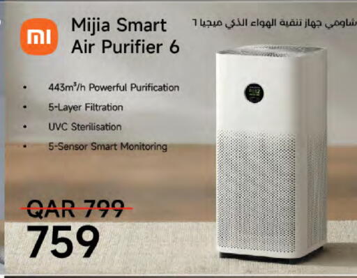 available at LuLu Hypermarket in Qatar - Al Rayyan
