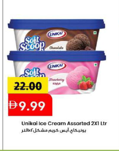 available at Mark & Save in UAE - Sharjah / Ajman