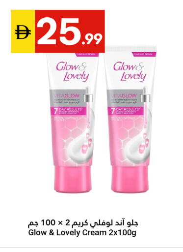 available at Grand Emirates Market in UAE - Abu Dhabi