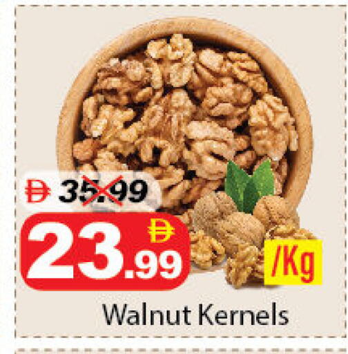 available at ديزرت فريش ماركت in الإمارات العربية المتحدة , الامارات - أبو ظبي