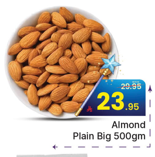 available at  اليت 10 هايبرماركت in مملكة العربية السعودية, السعودية, سعودية - الرياض
