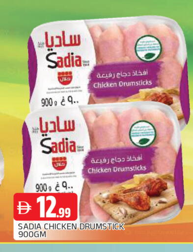 available at المدينة in الإمارات العربية المتحدة , الامارات - الشارقة / عجمان