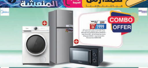 available at السفير ماركت in الإمارات العربية المتحدة , الامارات - دبي