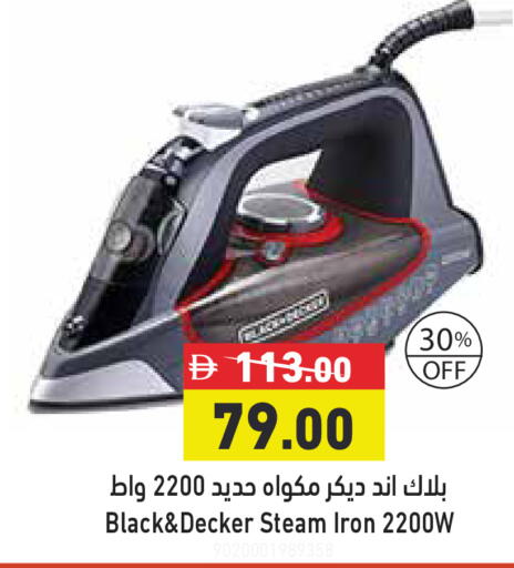 available at أسواق رامز in الإمارات العربية المتحدة , الامارات - دبي