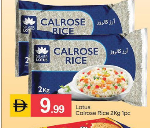 available at سوق طلال in الإمارات العربية المتحدة , الامارات - أبو ظبي
