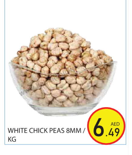 Peas available at Baniyas Spike  in UAE - Abu Dhabi