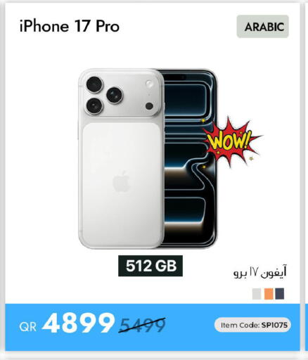 available at iCONNECT  in Qatar - Al Wakra