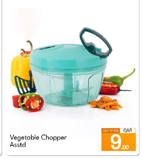 available at جي-ماكس هايبرماركت in قطر - الدوحة