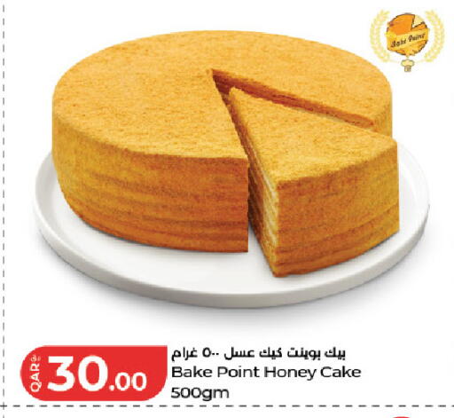 available at LuLu Hypermarket in Qatar - Al-Shahaniya