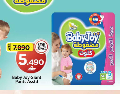 available at MARK & SAVE in Oman - Muscat