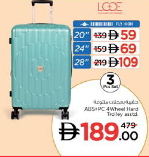 available at Nesto Hypermarket in UAE - Dubai