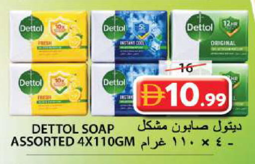 available at Grand Hyper Market in UAE - Sharjah / Ajman