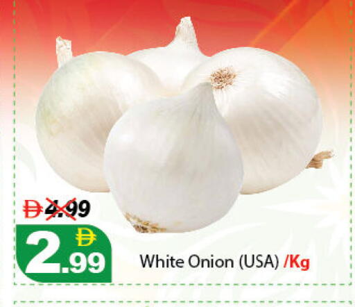 Onion available at DESERT FRESH MARKET  in UAE - Abu Dhabi