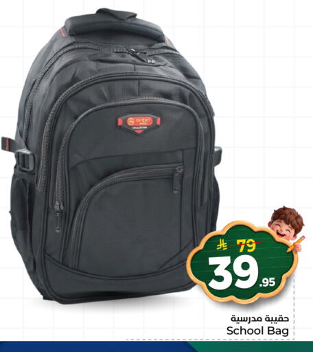 available at Hyper Al Wafa in KSA, Saudi Arabia, Saudi - Riyadh