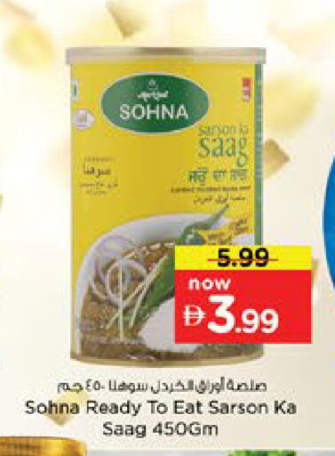 available at Nesto Hypermarket in UAE - Dubai
