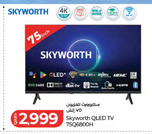 available at LuLu Hypermarket in Qatar - Doha