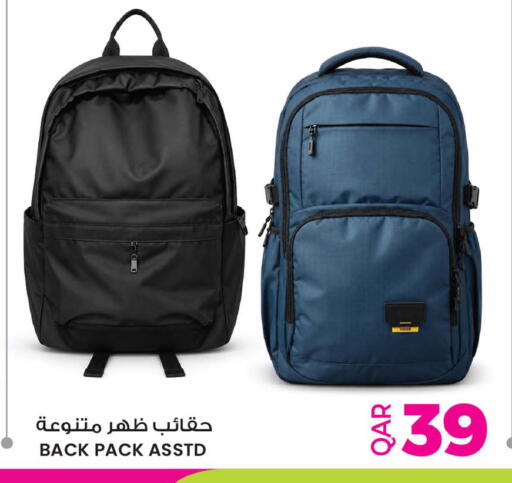 available at Ansar Gallery in Qatar - Al Wakra