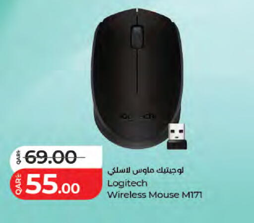 available at LuLu Hypermarket in Qatar - Al Rayyan