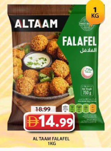 available at Grand Hyper Market in UAE - Sharjah / Ajman