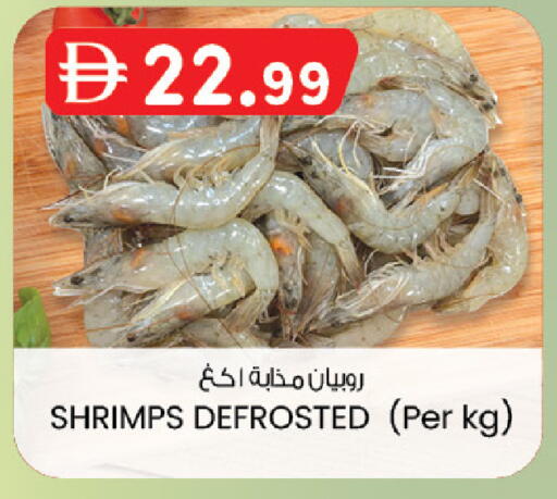 available at ك. إم. هايبرماركت in الإمارات العربية المتحدة , الامارات - الشارقة / عجمان