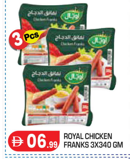 available at Baniyas Spike  in UAE - Abu Dhabi