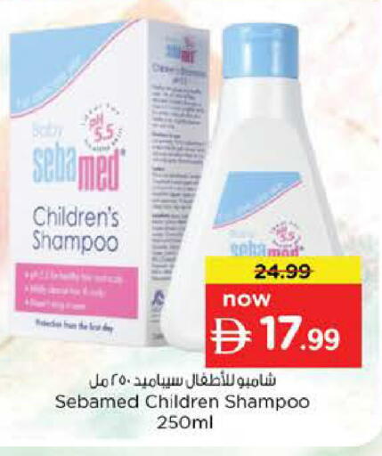 available at Nesto Hypermarket in UAE - Abu Dhabi