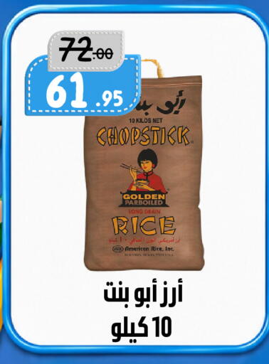available at بن جحلان - أمام مصلى العيد in مملكة العربية السعودية, السعودية, سعودية - تبوك