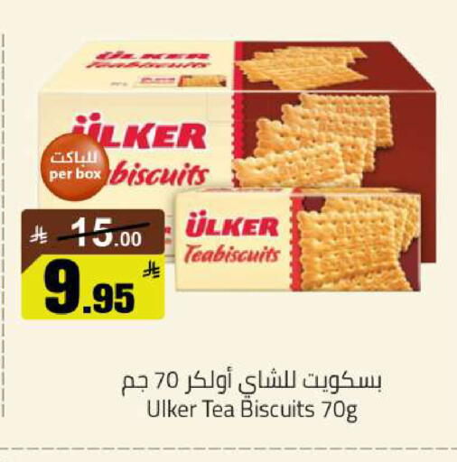 available at Hypermarket Stor in KSA, Saudi Arabia, Saudi - Buraidah