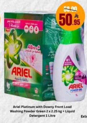 available at Economic World in KSA, Saudi Arabia, Saudi - Jeddah